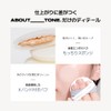 About Tone Skin Layer Fit Cushion #21 Cool Light 0.5
