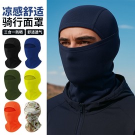 Running Balaclava Quick-Drying Integrated Sun Protection Headwear LF1166 - One Size Ice Silk - Khaki 3ea