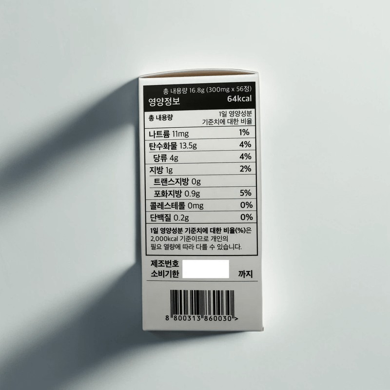 Vernia 300mg x 56 tablets 1 box / 버니아 300mg