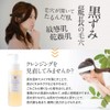 Reishi Cordyceps Shop Cleansing Gel, Compatible with Eyelash Extract, Additive-free,