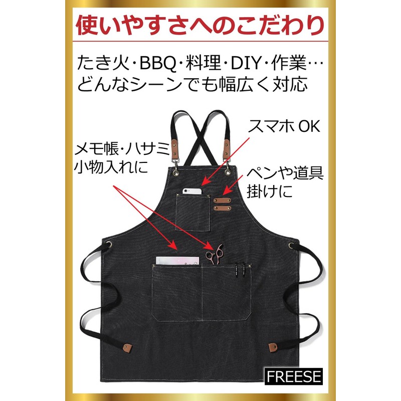FREESE Outdoor Apron Men's Camping Work DIY Artisan Chef Work