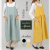 Anes p722 Linen Blend, Ultra Lightweight, One-Piece Apron, Large Size,