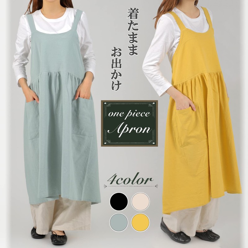 Anes p722 Linen Blend, Ultra Lightweight, One-Piece Apron, Large Size,