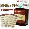 Daedong Koryo Ginseng Red ginseng capsules 240 capsules / 홍삼