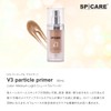 V3 Partle Primer Medium Light V3 Particle Primer Medium Light
