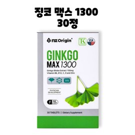 ANGET ORIGIN Enget Origin Ginkgo Max 1300 Ginkgo Leaf Extract 30 tablets, 2 boxes, 60 tablets, 2 months / 엔젯오리진 징코 맥스 1300 은행잎추출물 30정 2박스 60정 2개월