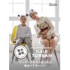 CB Japan Carari Zooie Collection Towel Cap, Polar Bear, Absorbent,