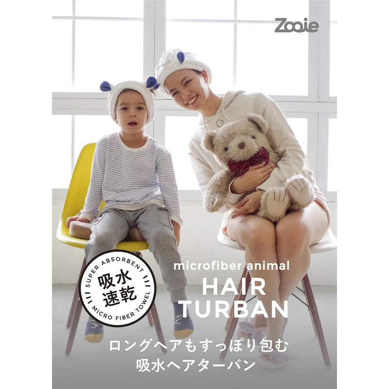 CB Japan Carari Zooie Collection Towel Cap, Polar Bear, Absorbent,