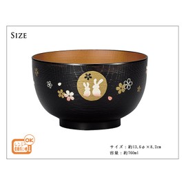 Bowl 黒内 Grain Moon Rabbit 4512951115178