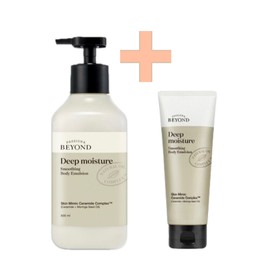 Beyond Deep Moisture Smoothing Body Emulsion 500ml (main product) + Body Emulsion 150ml / 비욘드 딥 모이스처 스무딩 바디 에멀전 500ml (본품)+바디 에멀전150ml