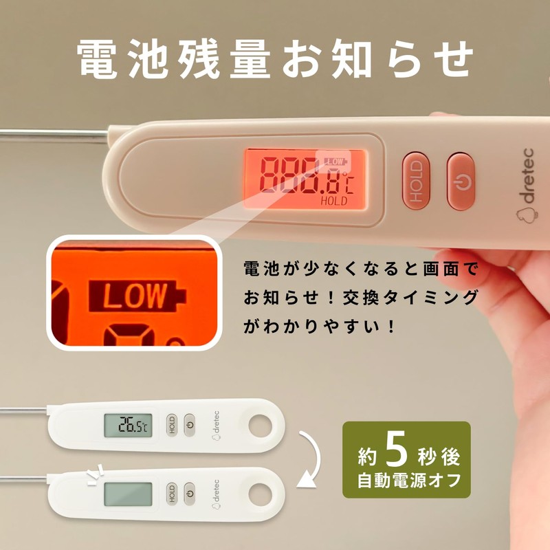 dretec Infrared Thermometer, Cooking Thermometer, Non-contact Thermometer for Cooking, Measures