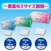 White Cross Non-Woven Gauze, Frise, 7.9 x 7.9 inches (20