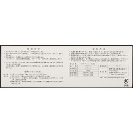 Jerif Zelyace Plate Gelatin Leaf 400, 10.6 oz (300 g)