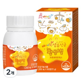 Partner_Reference Babylock Live Lactobacillus Golden Star 60 tablets (2) / 베이비락 생유산균 황금별 60정 2개