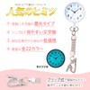 Nursley 1045268A New Hapipla Luminous Nurse Watch Upside Down Dial