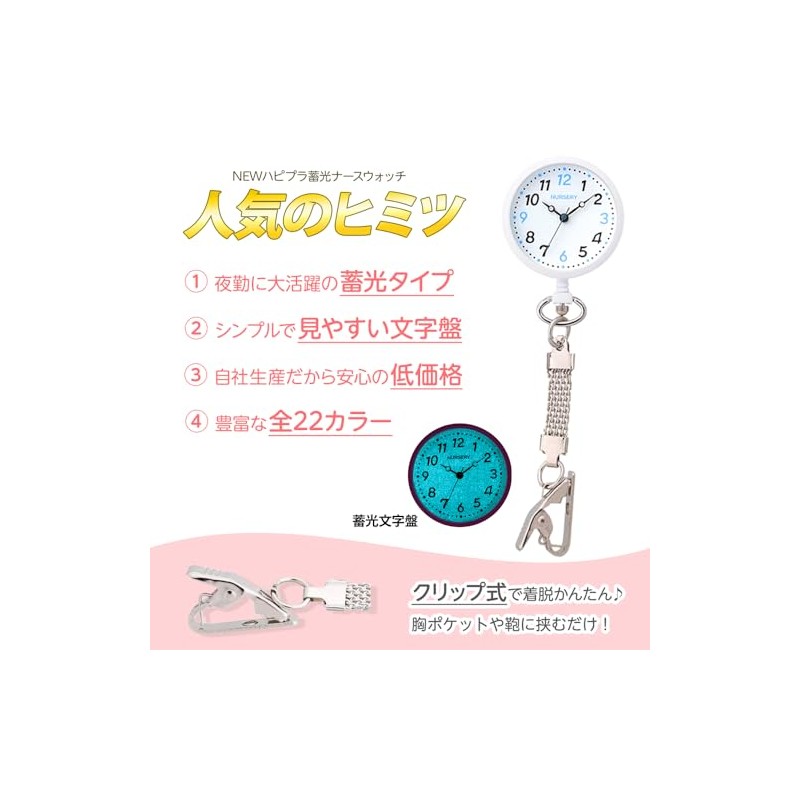 Nursley 1045268A New Hapipla Luminous Nurse Watch Upside Down Dial