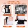 KLONVS Hunched Belt, Women's, Posture Support, Breathable, Lightweight, Rolled Shoulder,