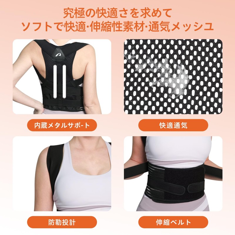 KLONVS Hunched Belt, Women's, Posture Support, Breathable, Lightweight, Rolled Shoulder,