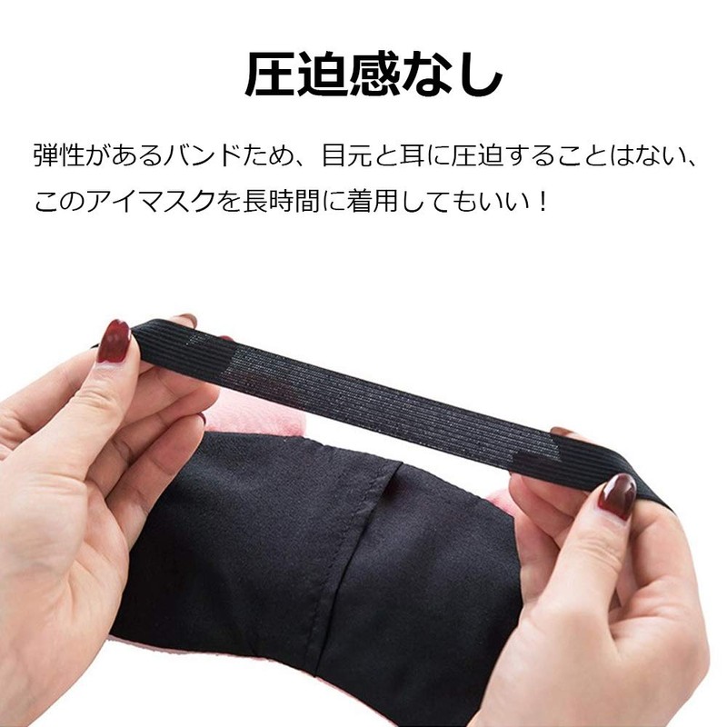 Eye Mask, Light Blocking, No Pressure Sensation, Lightweight, For Napping,