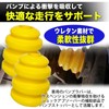 MONOSTORE Bump Rubber Urethane Bump Car Suspension Shock Absorber Bump