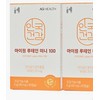 Anguk Health Lutein Mini 100 60 capsules 2 boxes / 안국건강 루테인 미니100 60캡슐 2박스