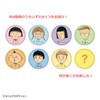 Chibi Maruko-chan Trading Can Badge (Maruko and Friends) CM-CB581 *1