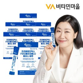Vitamin Village 퍼펙트바이오틱스 2중기능성 프리바이오틱스 FOS 4000 플러스 아연 유산균 8박스 총240포 8개월분 Perfect Biotics Dual-Functional Prebiotics FOS 4000 Plus Zinc Probiotics 8 Boxes Total 240 Packs 8-Month Supply