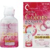 【医薬部外品】ロートCキューブ ソフトワン カラーズ ソフトコンタクトレンズ用消毒液 100ml 約10日分 レンズケース付き
