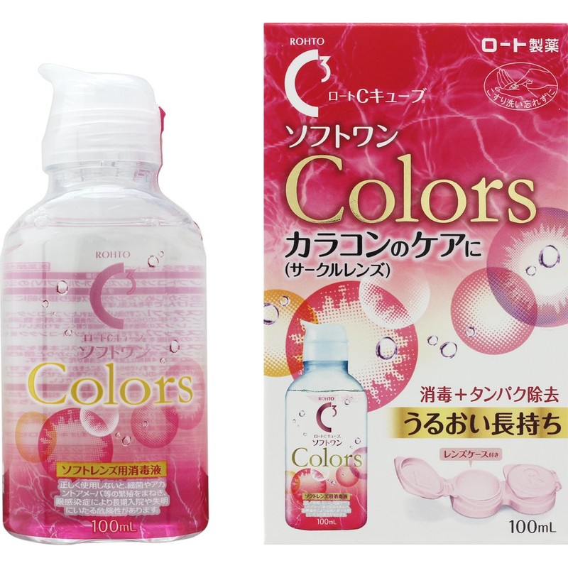 【医薬部外品】ロートCキューブ ソフトワン カラーズ ソフトコンタクトレンズ用消毒液 100ml 約10日分 レンズケース付き
