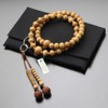 «Special Price» Pure Land Buddhist Prayer Beads for Men 30,000