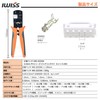IWISS IWS-3220M + 230KIT PH Type Terminal 2/3/4/5PIN Housing Set