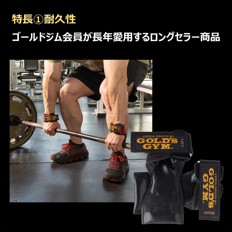 Gold's Gym Power Grip Pro