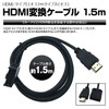 MAXWIN CAB-HD09 HDMI Cable for Car Navigation Systems, A Type