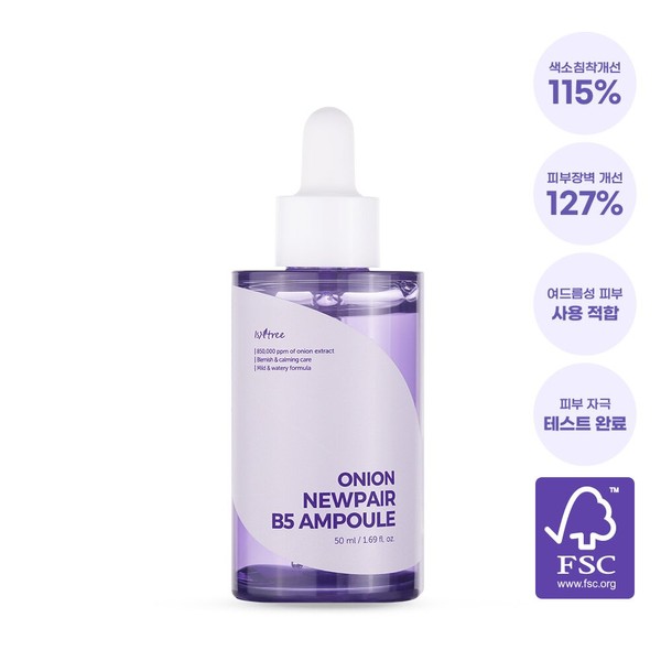 Isntree [NEW] Isntree Onion Newpair B5 Ampoule 50mL - [NEW]
