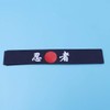 Minkissy Sunrise Kitchen Headband, Sunrise Kitchen Supply Tie Sushi Chef
