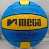 Water Polo Ball Mega Blue-Yellow design Size 4