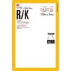 SK11 Ratchet Type Cargo Binder, Automatic Winding, 2.4m, RTA-25SBL-1