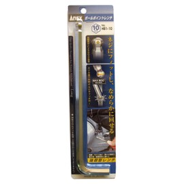 ANEX HB1-10 Wrench, Ball Point, Tip Screw Catch, Opposite Side 0.4 inches (10 mm)