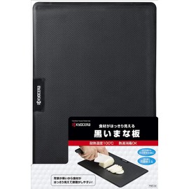 Kyocera 235533 Sheet Cutting Board, Black, Height 11.8 x Width 7.9 inches (30.1 x 20.1 cm), Thickness 0.08 inches (0.2 cm)