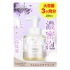 Capella Beauty Moisturizing Delicate Zone Soap, VIO Deodorizing, Odor, Itching,