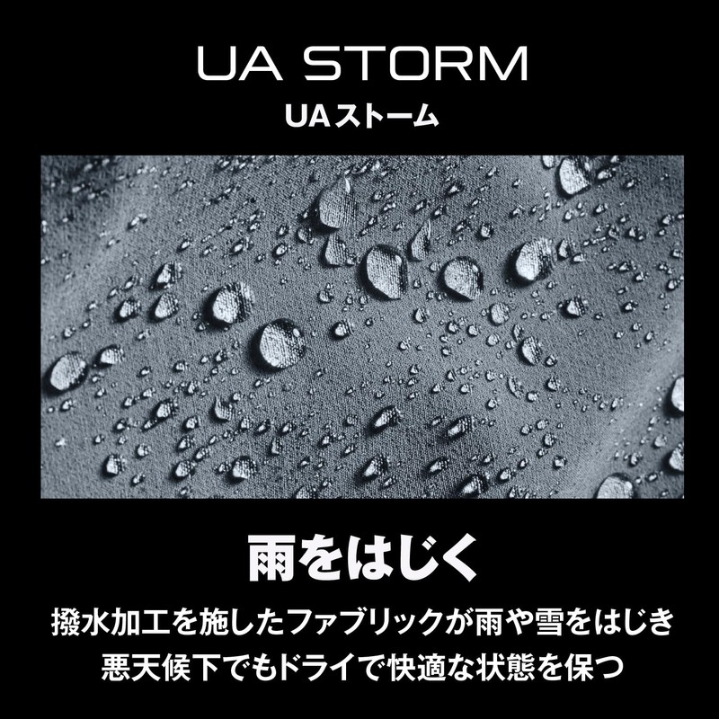 UA Y STORM LINER GLOVES 6007979 (001) BLACK YL