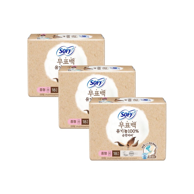 Sofy Organic Unbleached Sanitary Pads 3 Packs (Medium/Large/Super Long)