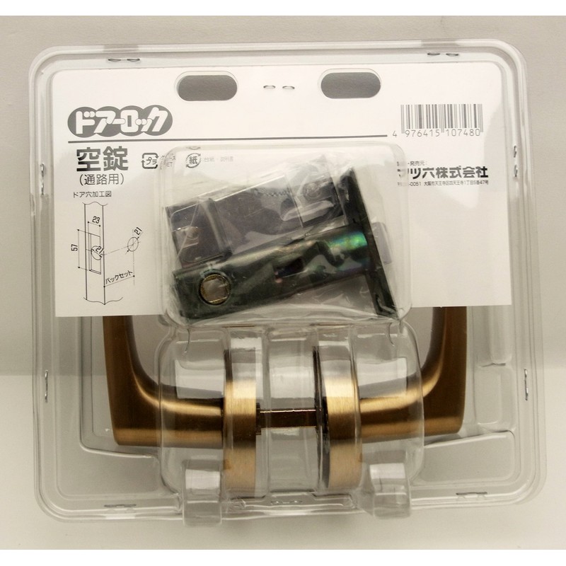 Pine Six Easy to Install Door Lock Gate MJ Empty