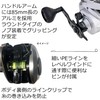 Abu Garcia Fune DLC BG H-L Marine Fishing Pat Jigging