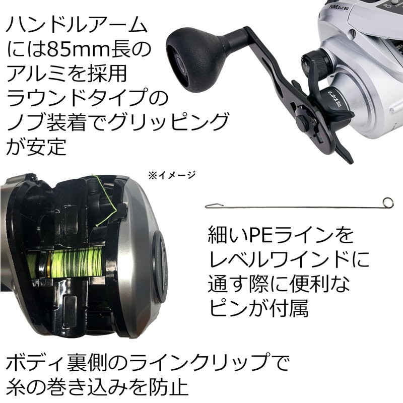 Abu Garcia Fune DLC BG H-L Marine Fishing Pat Jigging