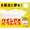 Kenbi Yakuyu Pine Amé Bubble Bath Bath Salt, 1 Packet