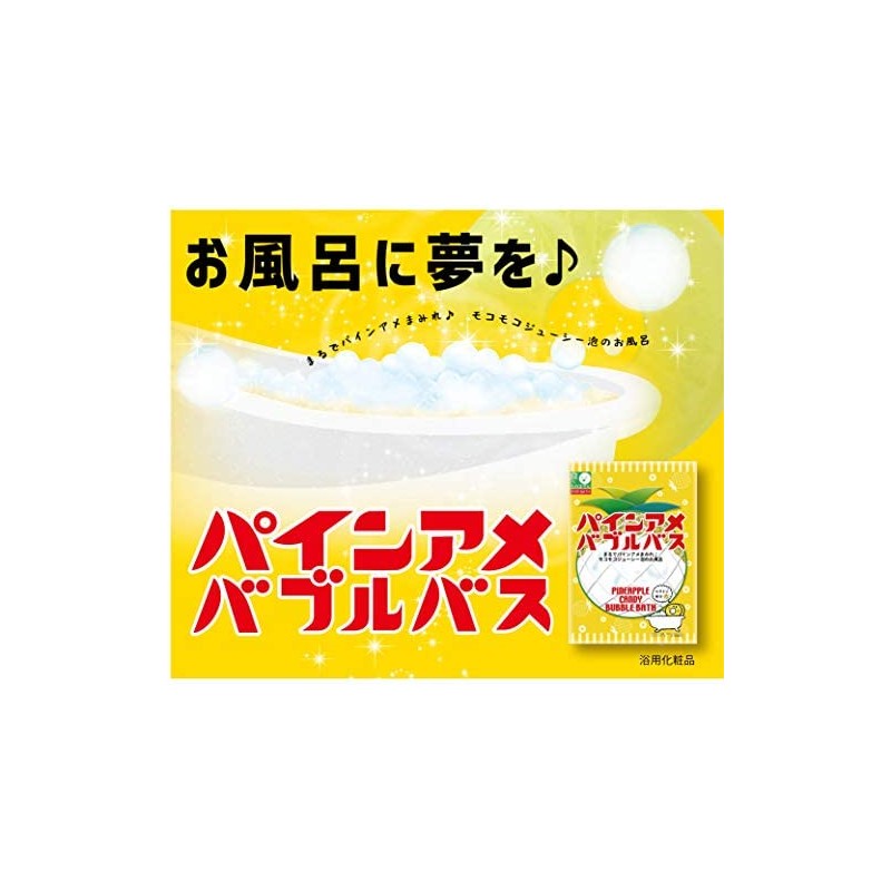 Kenbi Yakuyu Pine Amé Bubble Bath Bath Salt, 1 Packet