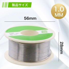 winova Low Temperature Solder, Low Melting Point Solder, Wire Diameter 0.04 inch (1.0 mm), 1.8 oz (50 g), Includes Flux, Welding Supplies, Compatible with Precision Circuits, Pack of 2