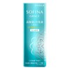 sofi-nagureisu High Moisturizing UV Backed (Whitening) Moisturizing SPF + PA