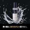 Gorilla Cosmetics SE Conditioner Lotion 5.9 fl oz (150 ml)